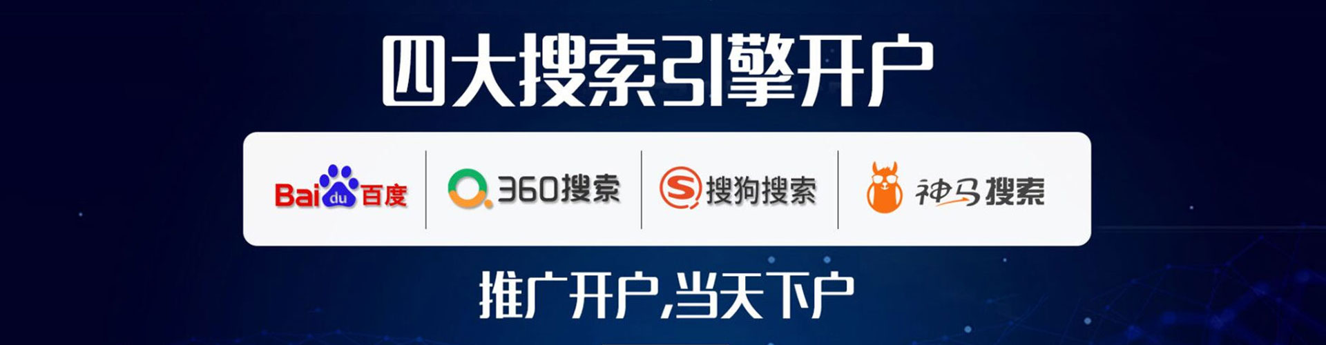 汉阴信息流优化师