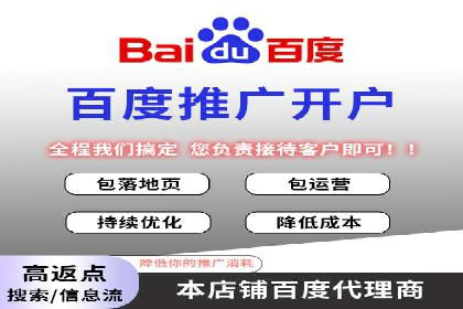 SEM账户托管助力企业营销案例