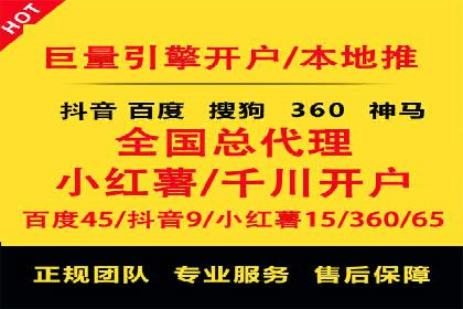 案例分享：百度竞价托管公司助力企业拓展市场