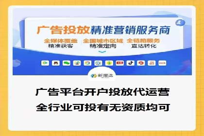 行业标杆：某信息流广告公司的成功投放策略